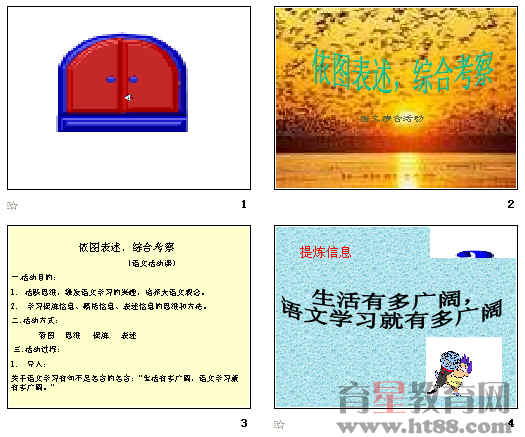 查看预览图