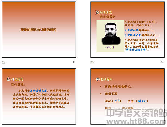 查看预览图