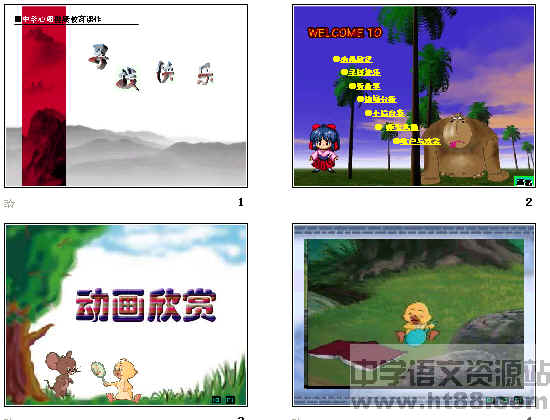查看预览图
