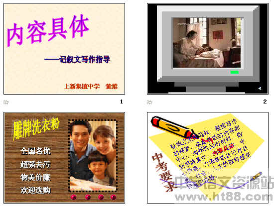 查看预览图