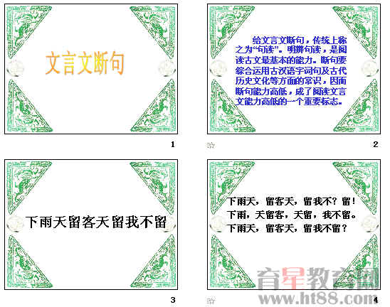 查看预览图