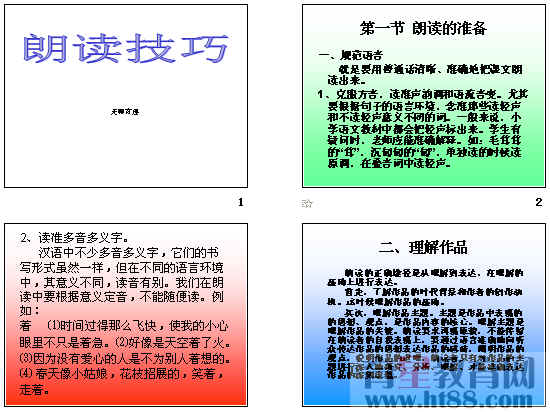 查看预览图