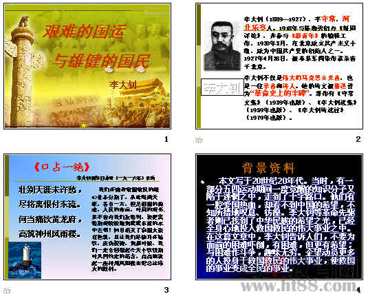查看预览图