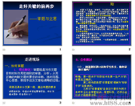 查看预览图