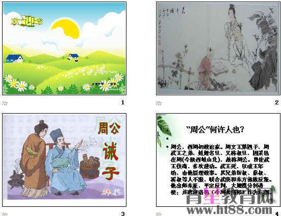 查看预览图