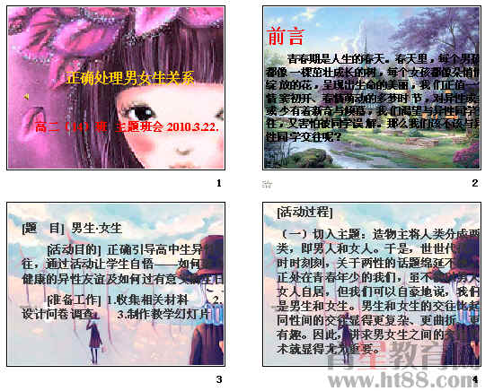 查看预览图