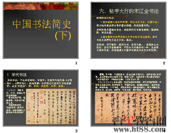查看预览图