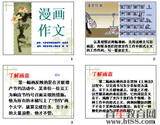 查看预览图