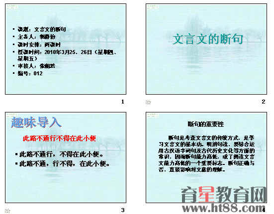 查看预览图