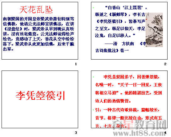 查看预览图