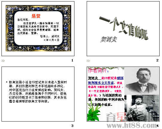 查看预览图