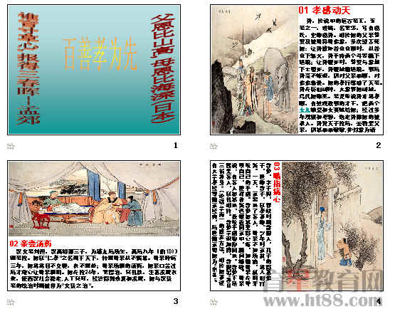 查看预览图