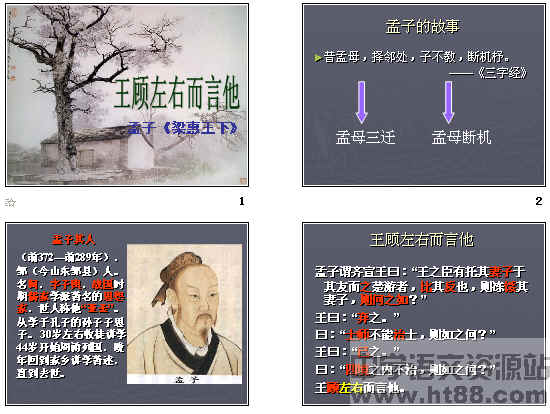 查看预览图