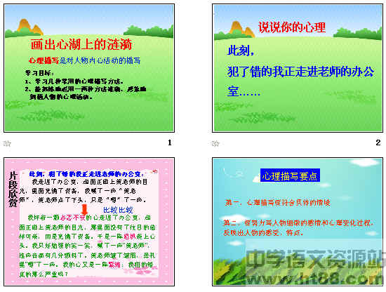 查看预览图