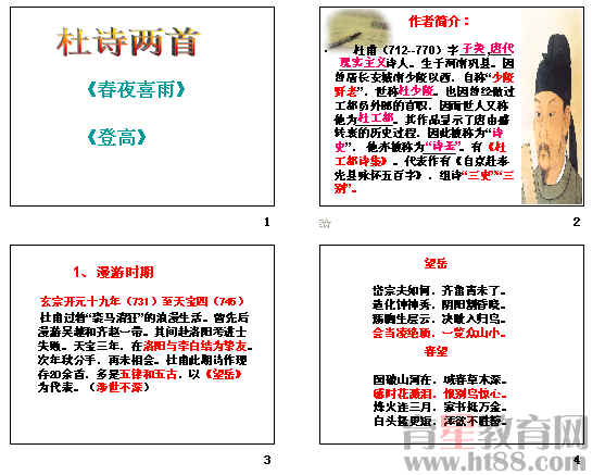 查看预览图