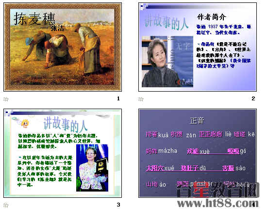 查看预览图