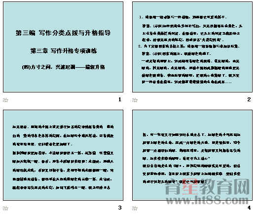 查看预览图