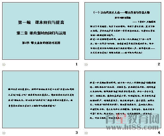 查看预览图
