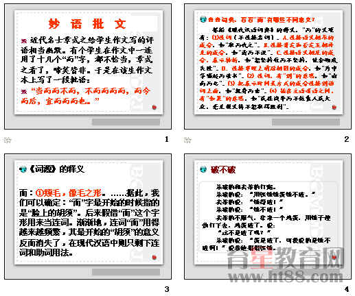 查看预览图