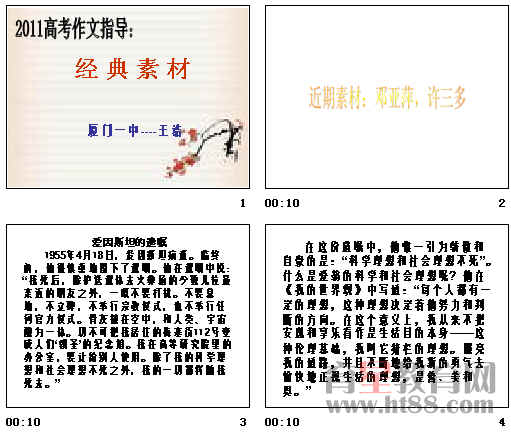 查看预览图