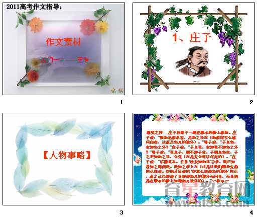查看预览图