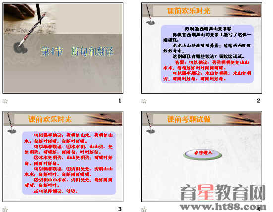 查看预览图