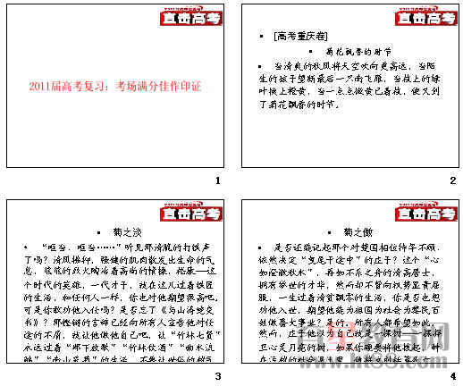 查看预览图