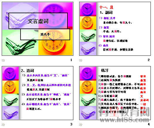 查看预览图