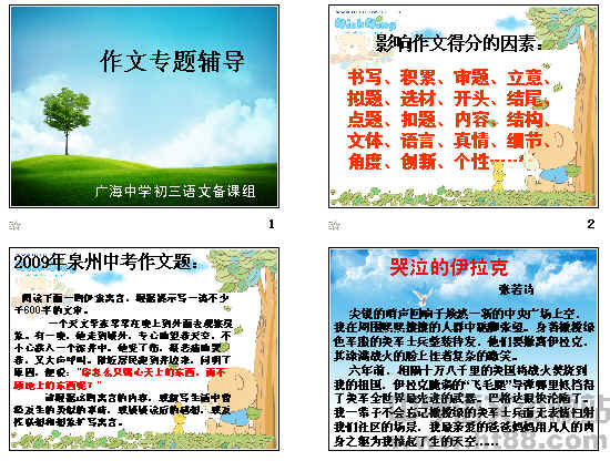 查看预览图