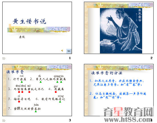 查看预览图