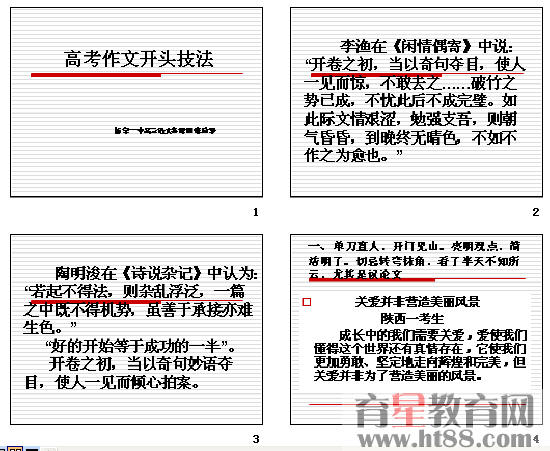 查看预览图