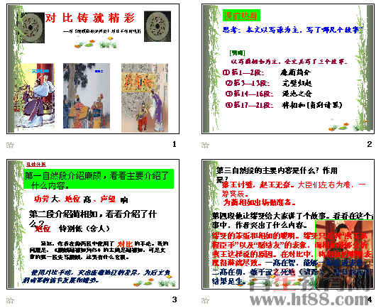 查看预览图