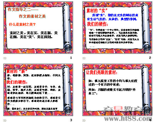 查看预览图