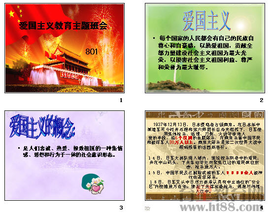 查看预览图