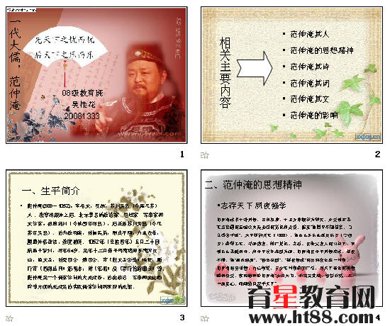 查看预览图