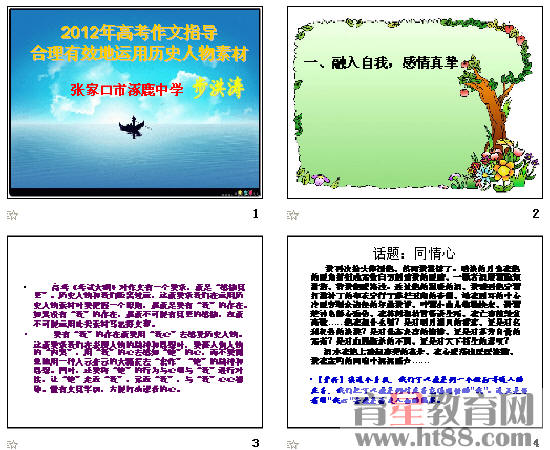 查看预览图