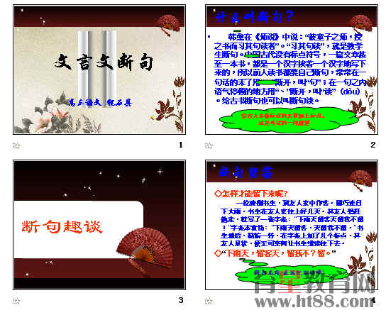 查看预览图