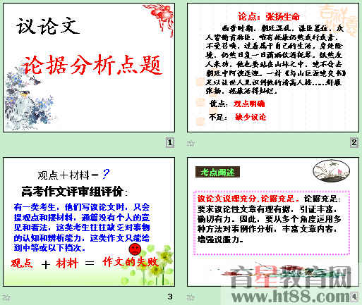 查看预览图