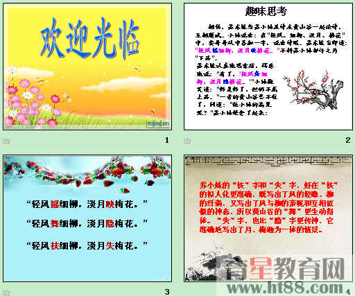 查看预览图