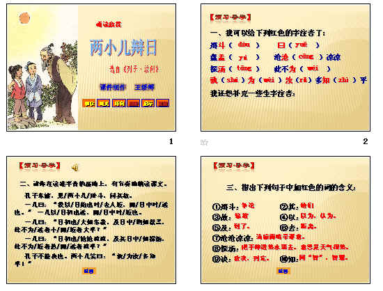 查看预览图