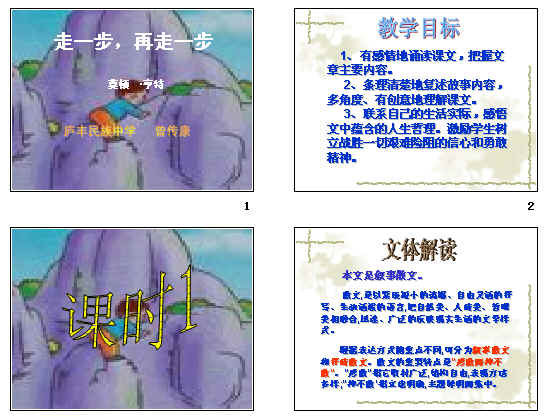 查看预览图