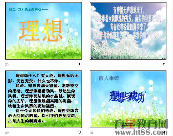 查看预览图