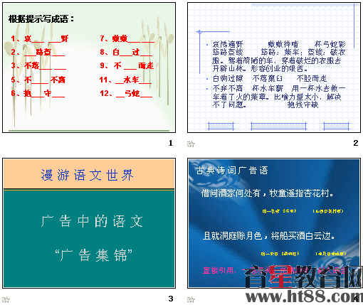 查看预览图