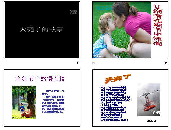 查看预览图