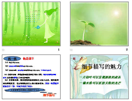 查看预览图