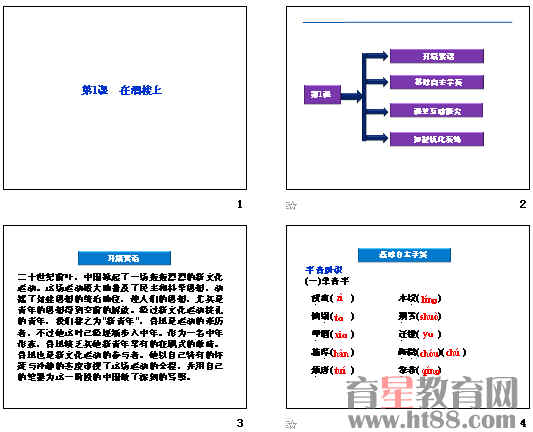 查看预览图