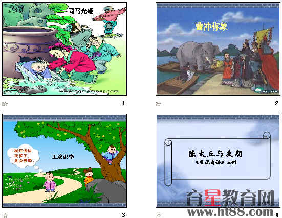 查看预览图