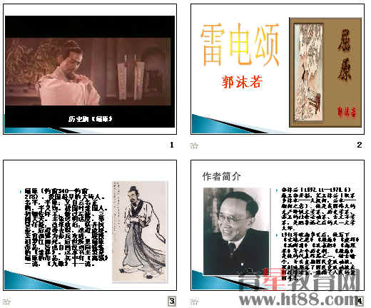 查看预览图