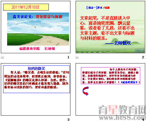 查看预览图
