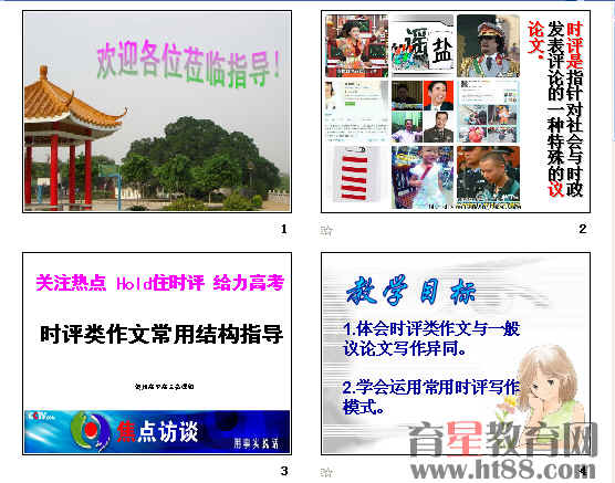 查看预览图